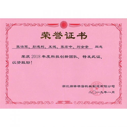 企業名誉