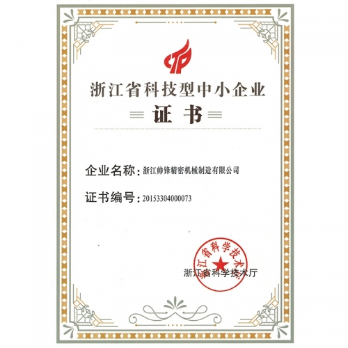 企業名誉